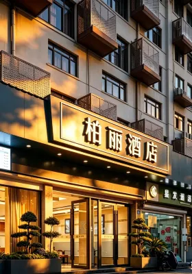 Park Hotel (Jinhua High-speed Railway Station South Square) Hôtels à : 