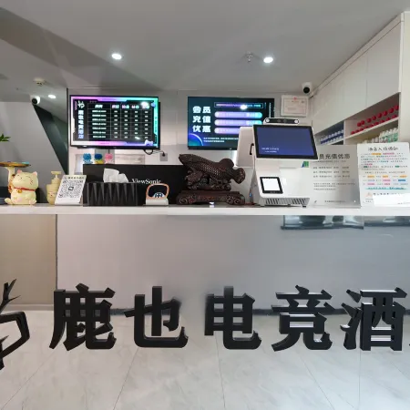 Luye E-sports Homestay