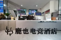 Luye E-sports Homestay