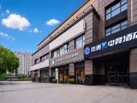ReMai X E-Sports Hotel (Yuyao Wanda) Hotel a Yuyao
