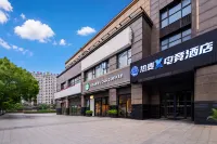 熱麥X電競酒店（餘姚萬達店）