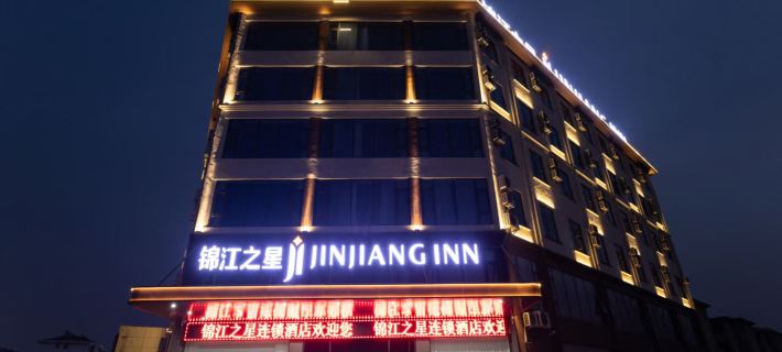 Jinjiang Hotel (Pizhou Nianzhuang) Hotele w: Pizhou