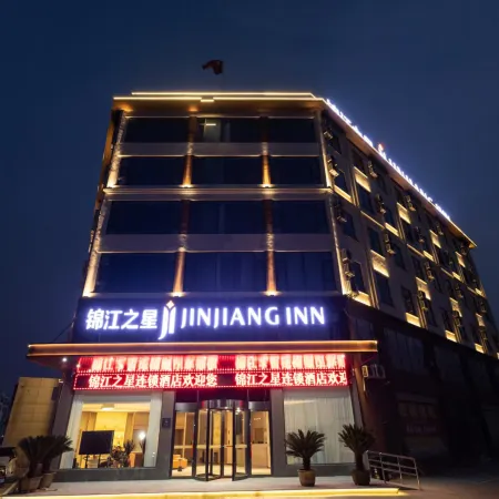 Jinjiang Hotel (Pizhou Nianzhuang)