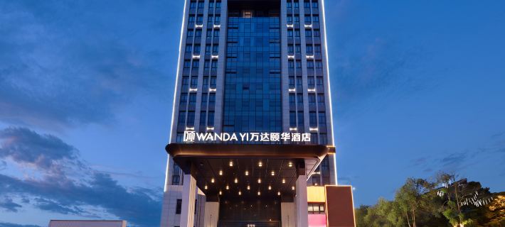 Wanda Yi Changsha Hotels in Changsha