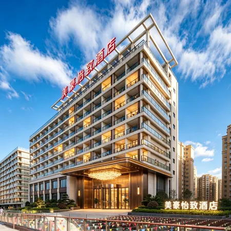 Mehood Yizhi Hotel (Xichang Qionghai 17 Degrees Haiyueli Branch)