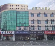 Homeinn Ease Hotel (Yantai University) Hotels in Yantai