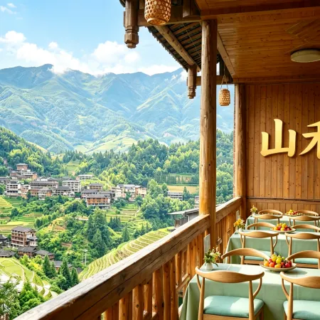 Longji terrace walk Yunju intelligent panoramic Hotel(Qianceng Tianti Observatory Store)
