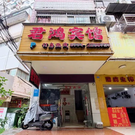 Junhong Hotel