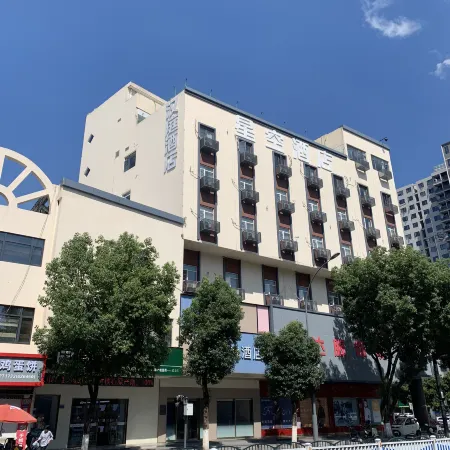 Wuyi County star hotel