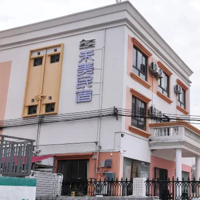 禾美民宿 鄰近东涌海滩的酒店