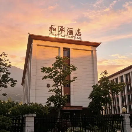 Pingxiang Heping Hotel
