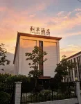 Pingxiang Heping Hotel - โรงแรมราคาถูก