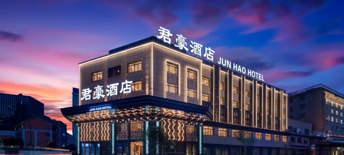 Junhao Hotel (Dongyang Woodcarving City Wumatang) Ξενοδοχεία στην πόλη Ντονγκγιάνγκ
