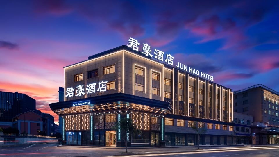 Junhao Hotel (Dongyang Woodcarving City Wumatang)