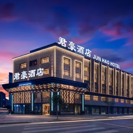 Junhao Hotel (Dongyang Woodcarving City Wumatang)