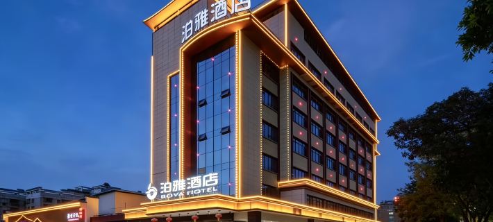 Poya Hotel Liyang Hotels in Shaoyang