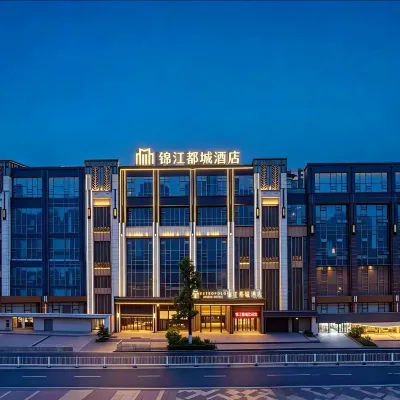 메트로폴로 진장 구이양 윈옌 퓨처 아크 호텔 구이유 온천 주변 호텔