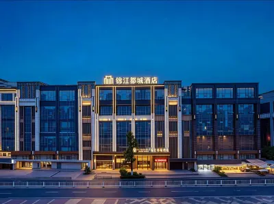 메트로폴로 진장 구이양 윈옌 퓨처 아크 호텔 구이양 호텔