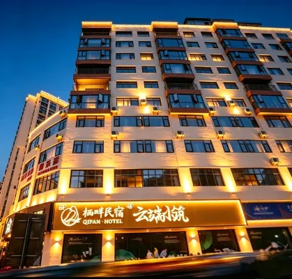 zhaotongThe building on the cloudResidential hostel - Homestays