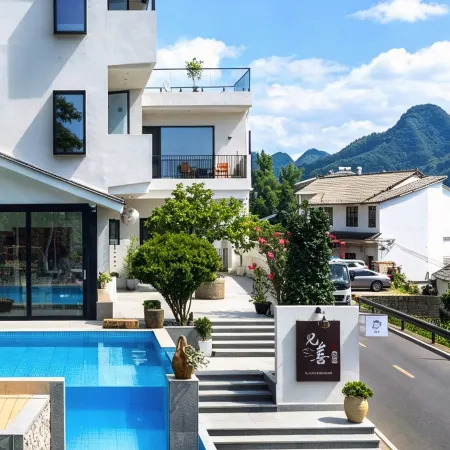 Xingyi Wanfenglin Jianxi Homestay