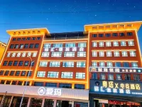 Yueta X E-sports Hotel - Inns