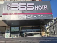 Pai Hotel (Shijiazhuang Railway Station Normal University Hongqi Campus Store) - 2 Sao