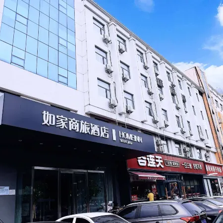Home Inn (Handan Mingzhu Plaza Meilecheng Branch)