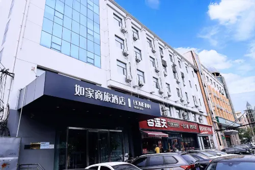 Home Inn (Handan Mingzhu Plaza Meilecheng Branch) - 3-Sterne