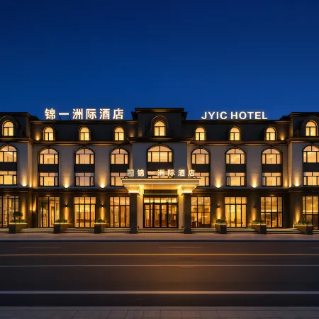 Jinyi Intercontinental Hotel (Fuyuan Dongjige Port)