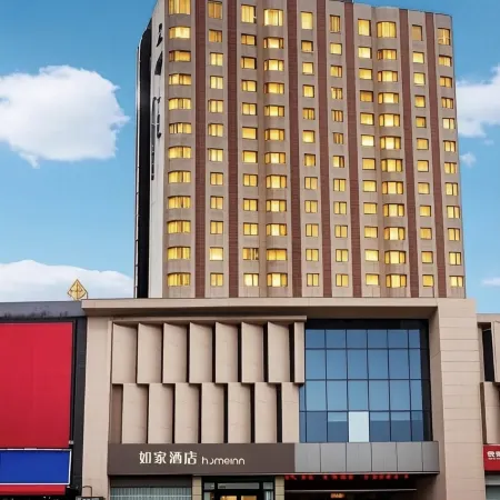 Homeinn · neo (Xiangyang Railway Station)