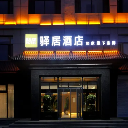 Home Inn Yiju (Ulanqab Shangdu Government Store