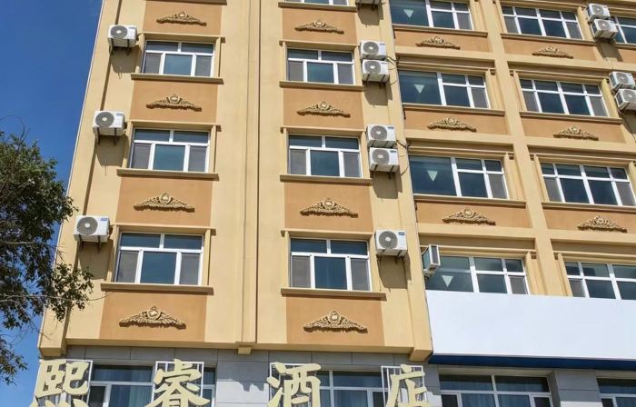 Hoboksar Xirui Hotel