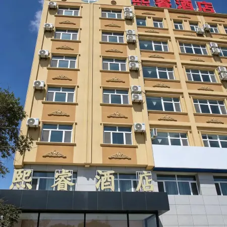Hoboksar Xirui Hotel