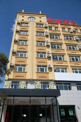 Hoboksar Xirui Hotel (Heshtologai Passenger Station Shuangshan Park) - Wifi