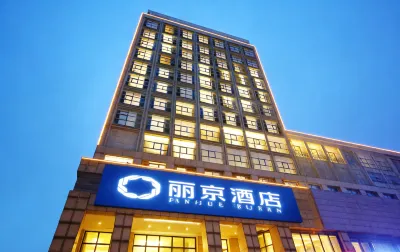 Lijing Hotel (Yanjing Bridge Branch, Shunyi District, Beijing) Ξενοδοχεία στην πόλη Shunyi Hot Spring Leisure Area