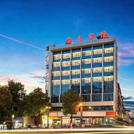 Fengjie Xudong Hotel