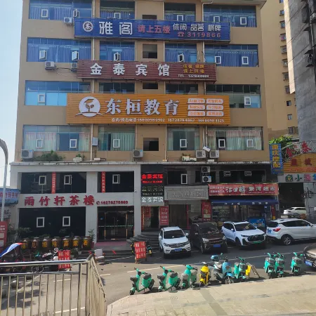 JinTai Hotel