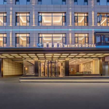 Jomda Meihao Hotel