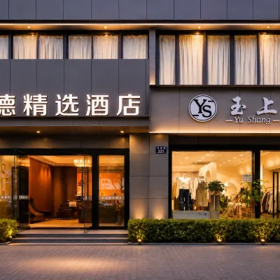 Hangzhou Lide 88 Express Hotel Hotels near Dinghui Temple