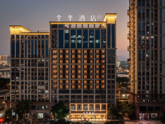 JI Hotel (Zhangzhou Ancient City)
