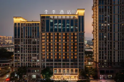 JI Hotel (Zhangzhou Ancient City) Hotels in Xiangcheng District