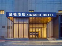 Xingchi Hotel (Xi'an Bell and Drum Tower Wulukou Subway Station) Hotels near Daming Palace Site Park