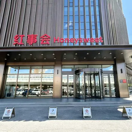 Hong Shi Hui Business Hotel－－Platinum Residence