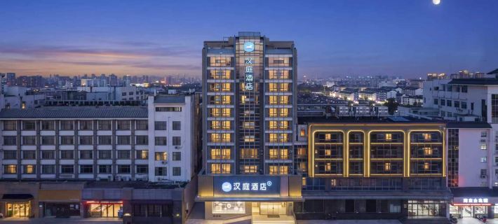 HanTing Hotel (Yangzhou Slender West Lake Wenchang Pavilion) Hotels in Yangzhou