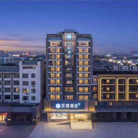 HanTing Hotel (Yangzhou Slender West Lake Wenchang Pavilion)