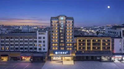 HanTing Hotel (Yangzhou Slender West Lake Wenchang Pavilion) โรงแรมในหยางโจว