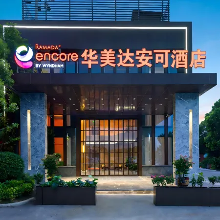 RAMADA ENCORE BY WYNDHAM WUHAN STATION