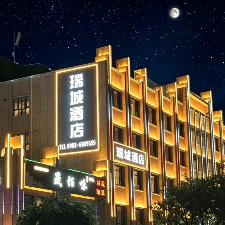 Ruicheng Hotel, Wusu City