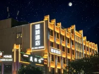 Ruicheng Hotel, Wusu City - Gym
