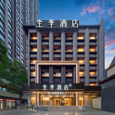 JI Hotel (Chongqing Yangjiaping Pedestrian Street) Hotels near Chongqing Zoo